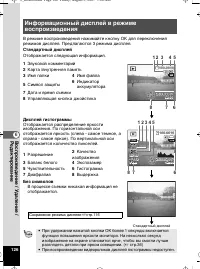 Страница 127