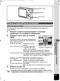 Страница 128