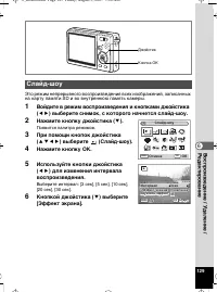 Страница 130