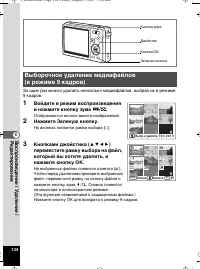 Страница 135