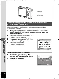 Страница 137