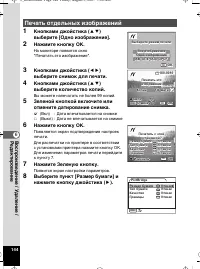 Страница 145