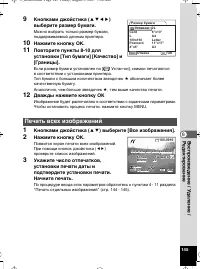 Страница 146