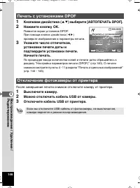Страница 147