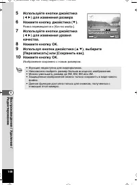 Страница 149