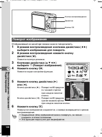 Страница 151