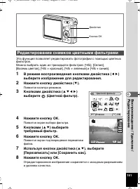 Страница 152
