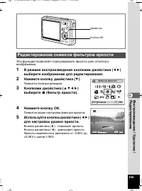 Страница 156