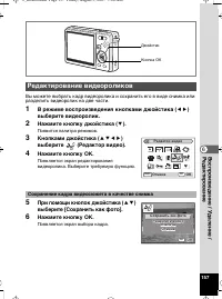 Страница 158