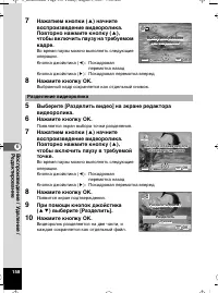 Страница 159