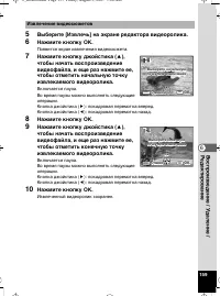 Страница 160
