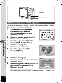Страница 163