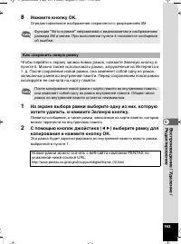 Страница 164