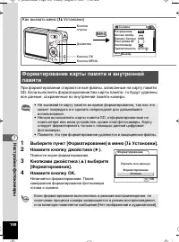 Страница 169