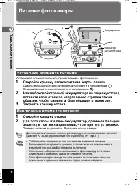 Страница 17