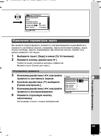 Страница 170