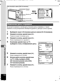 Страница 173
