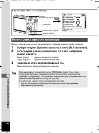 Страница 181