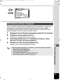 Страница 182