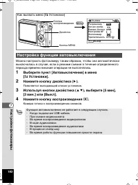 Страница 183