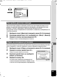 Страница 184