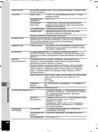 Страница 197