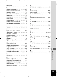 Страница 206