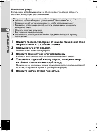 Страница 35