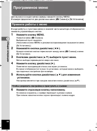 Страница 45