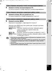Страница 46