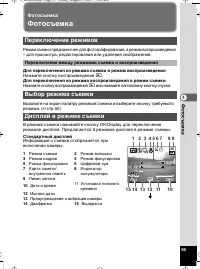 Страница 56