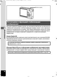 Страница 59
