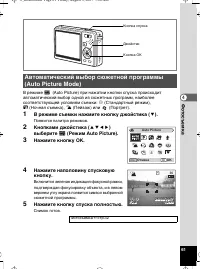 Страница 62