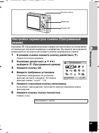 Страница 64