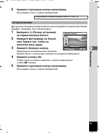 Страница 98