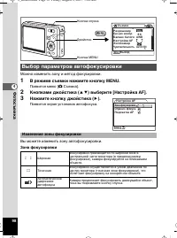 Страница 99