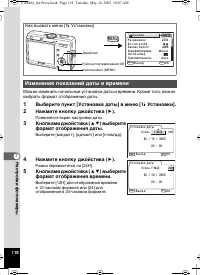 Страница 118