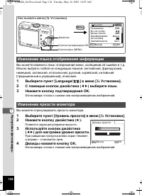 Страница 124