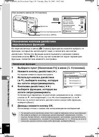 Страница 128