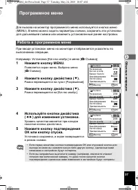 Страница 37