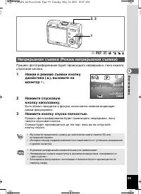 Страница 59