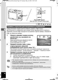 Страница 60