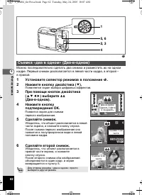 Страница 62