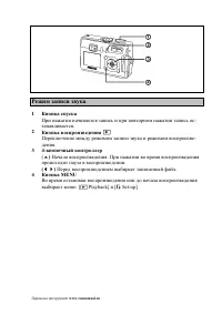 Страница 32