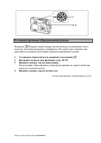 Страница 41