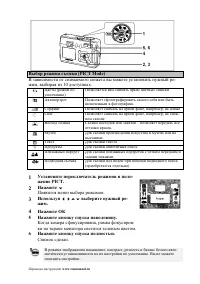 Страница 42