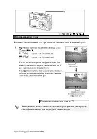 Страница 47