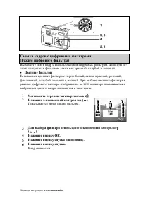 Страница 52