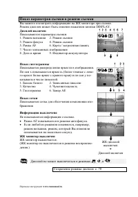 Страница 57