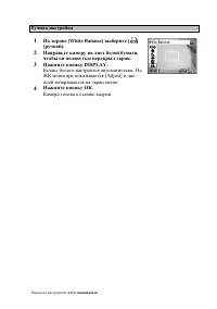 Страница 65